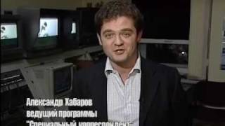 Александр Хабаров на юбилей кафедры ТВ и Радио