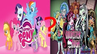 Май литл пони против монстер хай.Monster high vs My Little Pony