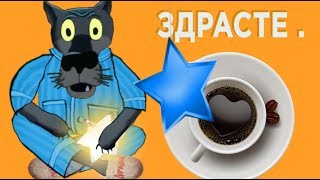 И снова ЗДРАСТЕ ! Добрый вечер и сладких снов .Загадка  от ВОЛКА#ВГостяхУВолка