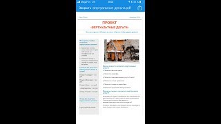 Тольятти. Отель Патио. 16 Номер .