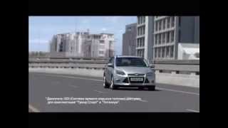 Ford Focus Двигатель GDI