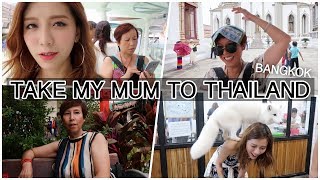 Take My Mum To Bangkok Thailand | 帶老媽子遊泰國曼谷＃2