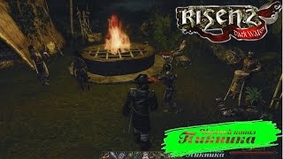 Прохождение Risen 2: Dark Waters - [Аборигены и Инквизиция] #32