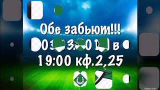 Краснодар : Ростов Прогноз 78%