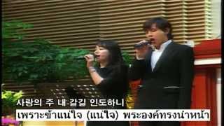 살아 계신주 김소현 손준호 부평감리교회 찬양 Because He Lives BPMC HD