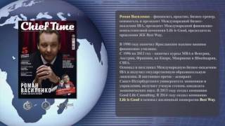 В России - ПРЕМИИ, НАГРАДЫ И ОТЗЫВЫ, BEST WAY, LIFE IS GOOD