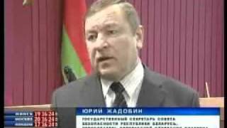 Встреча в Плещеницах по вопросам биатлона