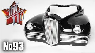 ЗИС-110 | Сборка выпуска №93 (DeAgostini)