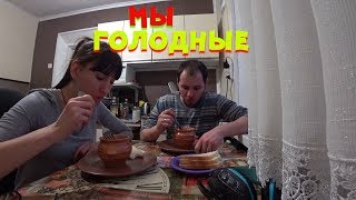 Влог: Обзор продуктов\Подарок от клиента\Не кормлю мужа жалуется\Утеплили трубы\Дом в деревне