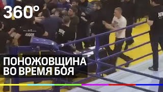 Месиво с поножовщиной на турнире MMA в Казахстане