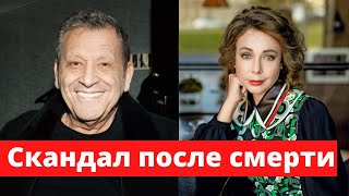 "Похотливый старый еврей" Рынска плюнула в мертвого Грачевского