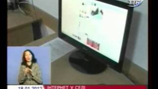 Ternopil_TTB_channel_on_internetization_of_Chortkiv_raion_libraries_Jan_18_2012