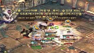 [TOS Re] Legend Raid Moringponia & Tantaliser guide
