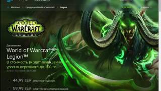 Взлом игр на battle.net WoW, Diablo 3, Star Craft, Overwatch
