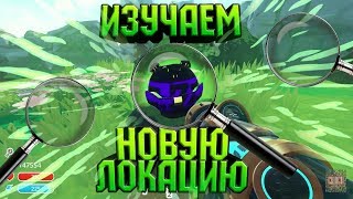SLIME RANCHER. ДРУЖБА С МОККИ МАЙЛЗ И ПОИСК СОКРОВИЩНИЦ!