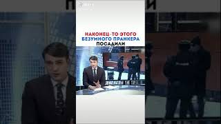 Драка Эдвард Бил с полицией 2020 жесть!!!