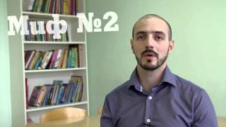 Мифы об образовательном бизнесе. Lancman School