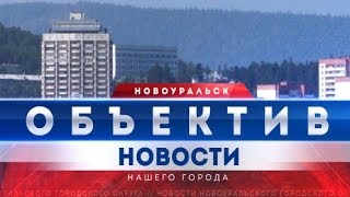 "Объектив" от 7 мая 2014 г.