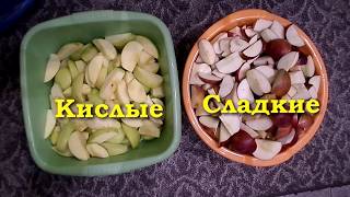 Сидр