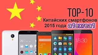 Топ 10 лучших китайских смартфонов до 100$!