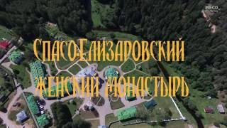 Псков июль 2016 Спасо Елезаровский женский монастырь.  ロシア教会