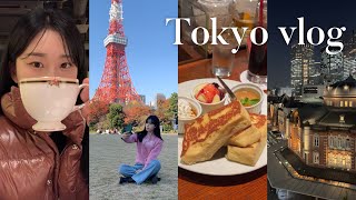 Tokyo vlog???????? 3박4일 도쿄여행 브이로그 구글 평점 4점이상 맛집 추천 | 1년만에 다시 떠난 도쿄 | 찐 맛집 추천 | 롯폰기 일루미네이션 | 도쿄역 야경 명소
