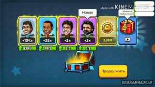 Взломал игру!!! Puppet soccer