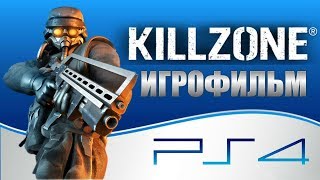 НОВЫЙ ИГРОФИЛЬМ Killzone׃ Shadow Fall (В плену сумрака) 1080p \ 60 fps.