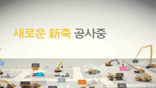 [2011] 현대카드 ZERO카드 - 신축공사편 (15")