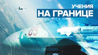 Су-27 уничтожили условного противника в ходе тренировки по охране воздушного пространства РФ
