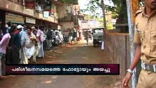 എഫ് ഐആര്‍ FIR 11th March 2013 Part 1