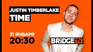 ANONS JUSTIN TIMBERLAKE TIME on BRIDGE TV 31/01/2018