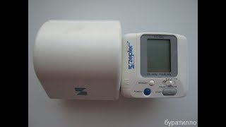 Ремонт тонометра Zepter PBG 825 не накачивает манжет.