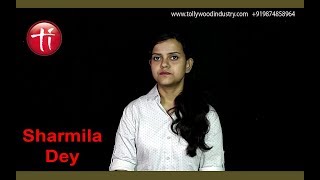 Audition of Sharmila Dey for bangla serial and movie