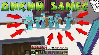 ??? ГРИФЕР ШОУ ⇒ ЗАМЕСЫ С АЛМАЗНИКАМИ / ВЫБИЛ ОЧЕНЬ МНОГО БРОНИ БОГА !!!!