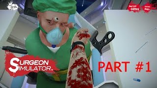 Surgeon Simulator 2013 Operation 1 heart transplant