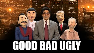 "හඬපට සිද්ධිය රටේ ජනතාවට කරපු අගෞරවයක්" - Good Bad Ugly with Sydney Chandrasekara 28/01/2020