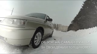 ОБЗОР на самый лучший толщиномер EM2271 за свои деньги с алиэкспресс.