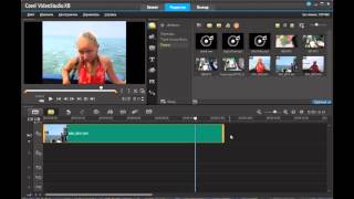Corel VideoStudio урок №2 (изменение скорости видео)