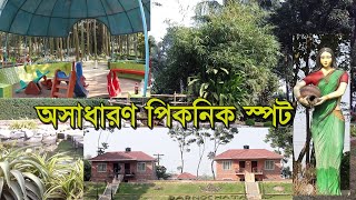 ঢাকার আশুলিয়ায় অসাধারণ বর্নচ্ছটা পিকনিক স্পট | Barnochata Picnic Spot & Resort | v news