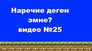 Наречие деген эмне?