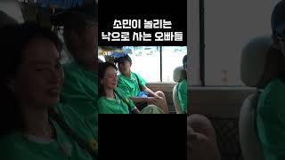타격감 좋은 소민이