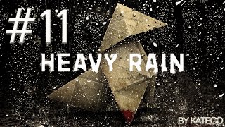 Heavy Rain. #11. [Норман, ну не сейчас!]