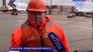 Усть-Луга "топит" Клайпедский порт