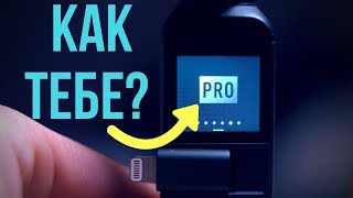 DJI OSMO POCKET СТАЛ ЛУЧШЕ! РЕЖИМ PRO И D-CINELIKE ПОСЛЕ ОБНОВЛЕНИЯ