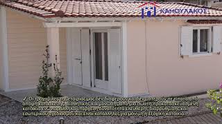 Καμουλάκος - Τροχοβίλες