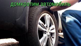 Замена задних дисков и колодок на HYUNDAI IX 35