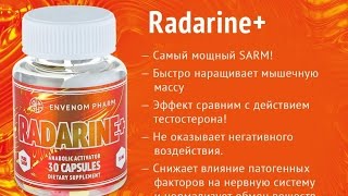 НАСТОЯЩИЙ ОТЗЫВ ЧАСТЬ №2-ИТОГ! 2017! Радарин RADARINE (RAD 140)/this review