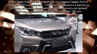 Новые автомобили Новый автомобиль Chery Tiggo 3