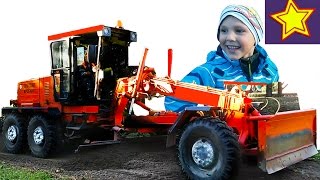 Спецтехника в работе Грейдер Видео для детей Kids video